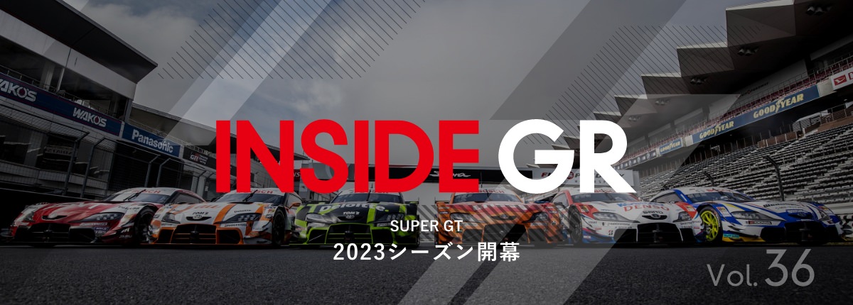SUPER GT 2023シーズン開幕【GR Supra GT500】