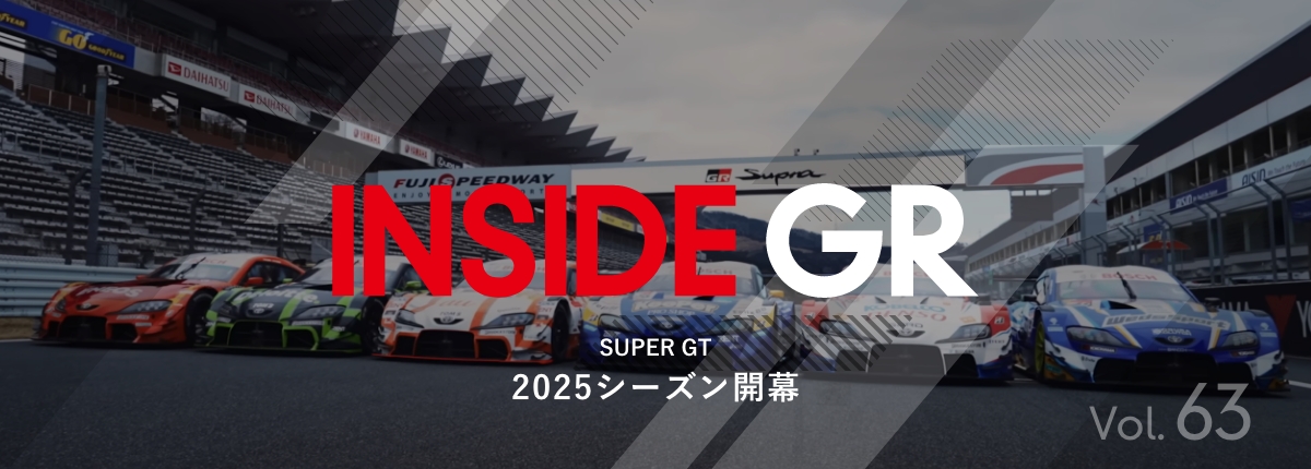 SUPER GT 2025シーズン開幕