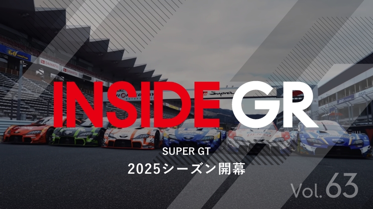 SUPER GT 2025シーズン開幕