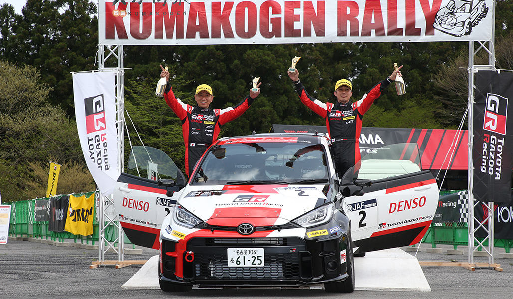 2日間を戦い抜き、今季初勝利を挙げた勝田範彦/木村裕介組のGR YARIS GR4 Rally