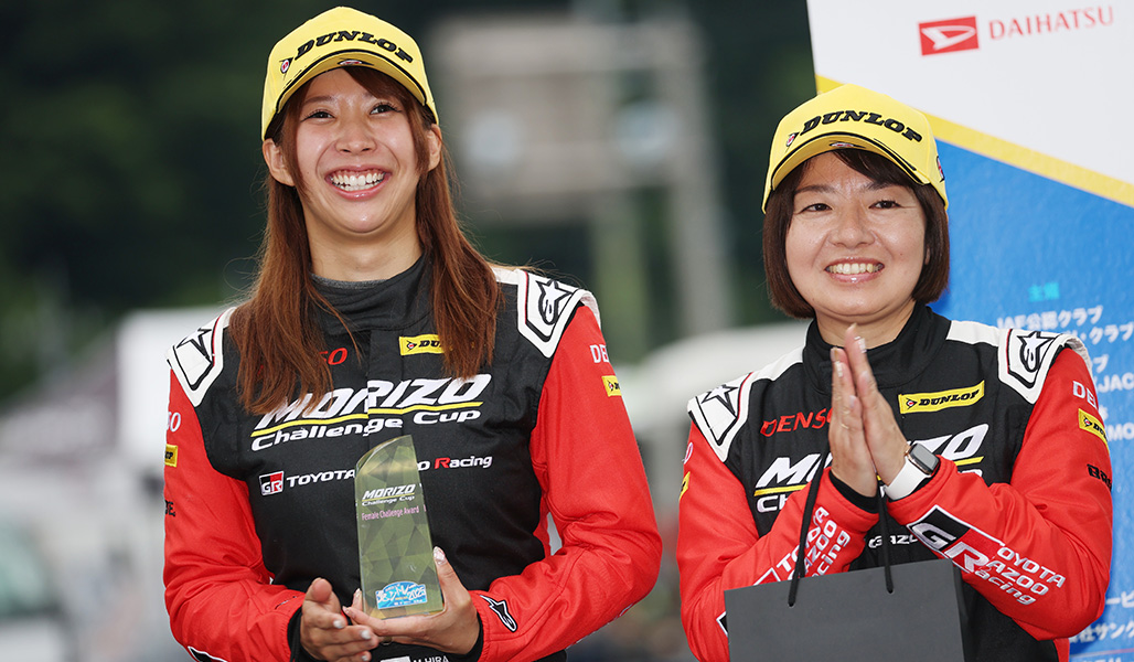 平川選手/竹原選手は0.6秒差で逃げ切り 最優秀女性ドライバー賞を受賞した