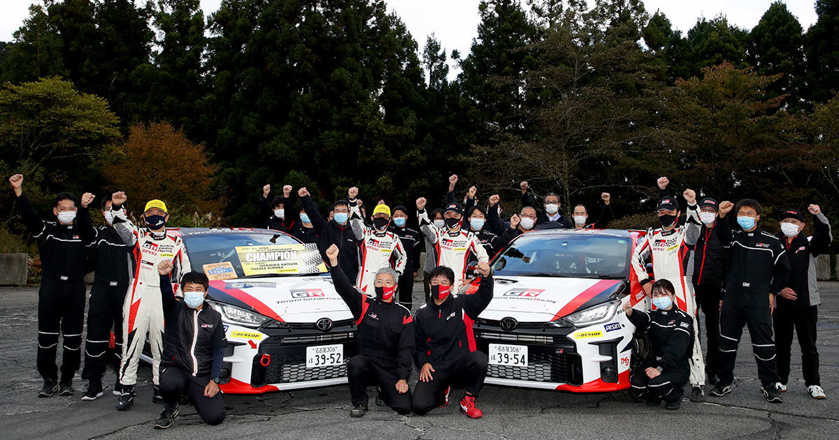 全日本ラリー選手権 2021年 第4戦 久万高原ラリー | 全日本