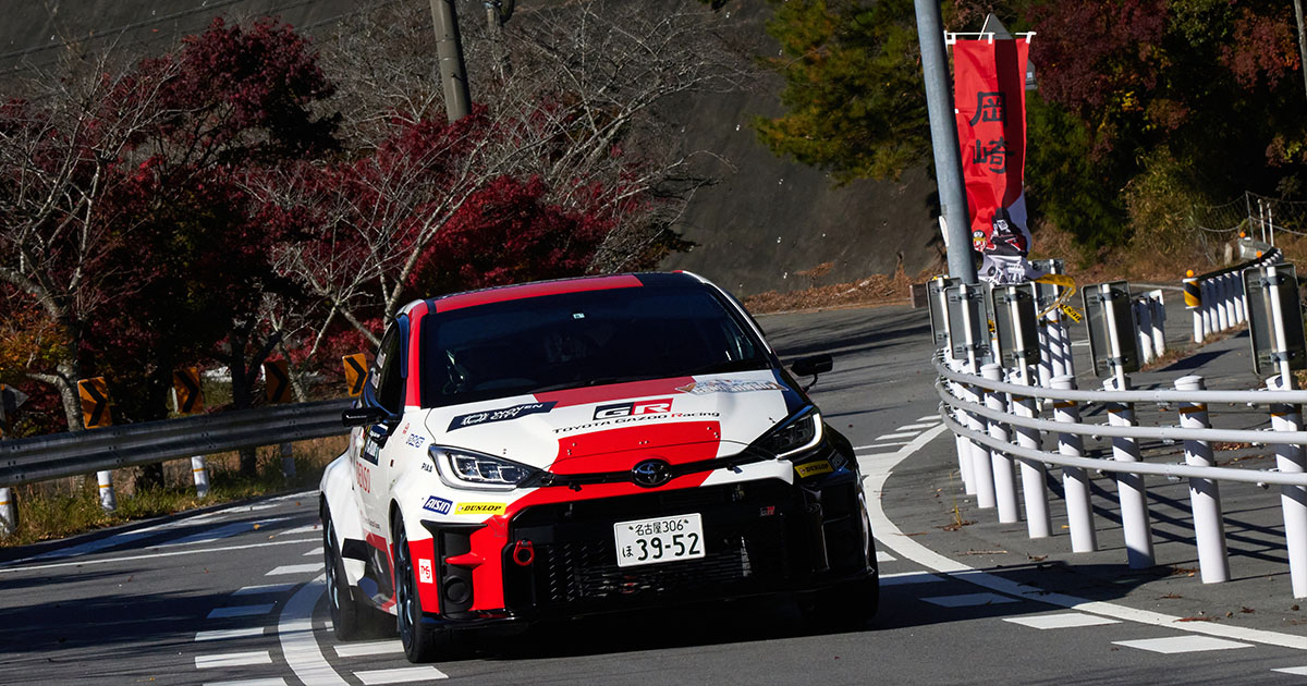 全日本ラリー選手権 第1戦　新城ラリー | 全日本ラリー | TOYOTA GAZOO Racing