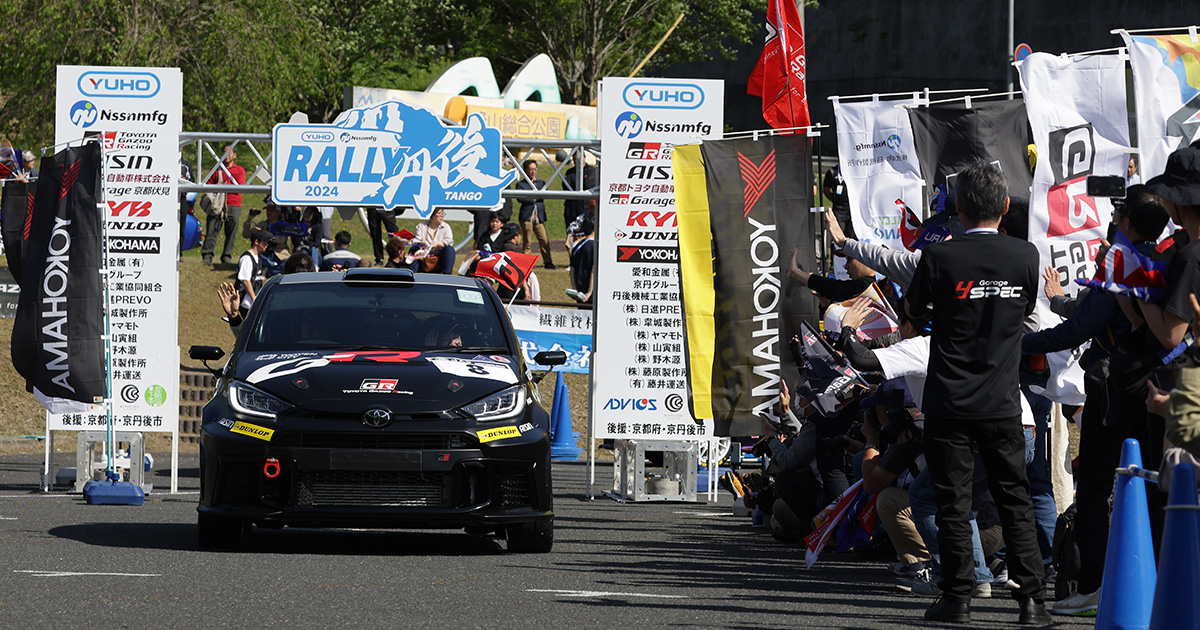 RALLY PLUS編集部／ラリープラス on X: 