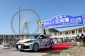 全日本ラリー選手権 第1戦 RALLY 三河湾 2026