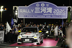 全日本ラリー選手権 第1戦 RALLY 三河湾 2026