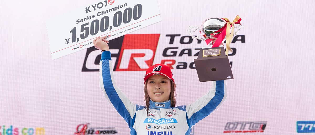 下野璃央が雨のKYOJO Finalを独走、2025年最終戦をポール・トゥ・ウィンで締め括る