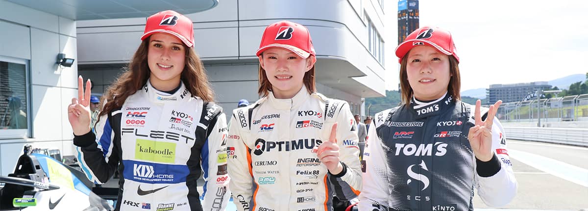 開幕ラウンドのKYOJO Finalは富下李央菜が独走、斎藤愛未が華麗なオーバーテイクで表彰台獲得