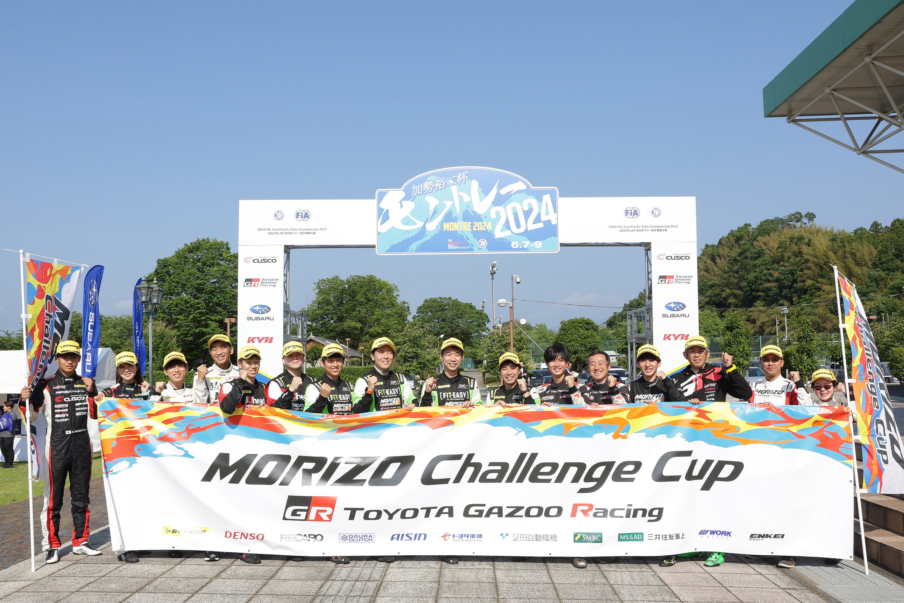 MORIZO Challenge Cup 第5戦 加勢裕二杯 モントレー2024 | MORIZO