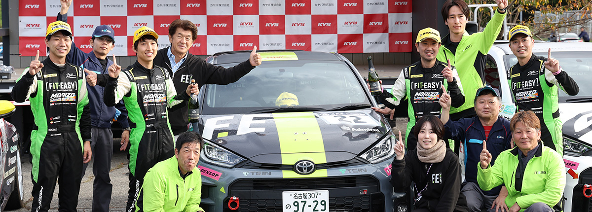 荒れた路面を制した最上がMCC初勝利　最終日ベスト連発の兼松は2位に