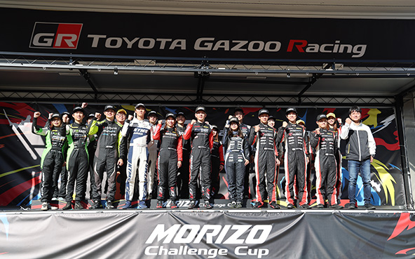 MORIZO Challenge Cup | TOYOTA GAZOO Racing
