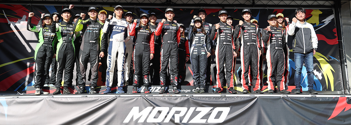 お客様への感謝を込めて特別戦を開催 ファン交流イベントで会場を盛り上げた