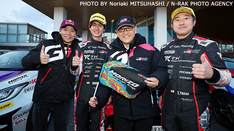 TOYOTA GAZOO Racing、MORIZO Challenge Cupのチームオーナーを募集