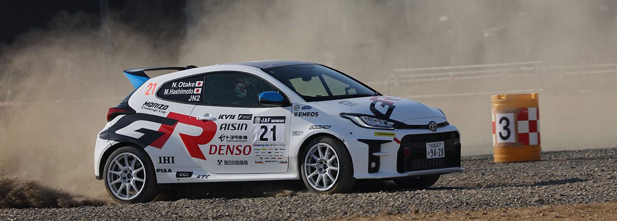 TOYOTA GAZOO Racing、MORIZO Challenge Cup特別戦 in ラリチャレ豊田の開催決定