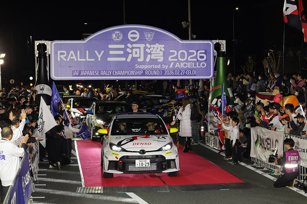 蒲郡駅前で華やかに行われたセレモニアルスタート 選手たちに大きな声援が贈られた
