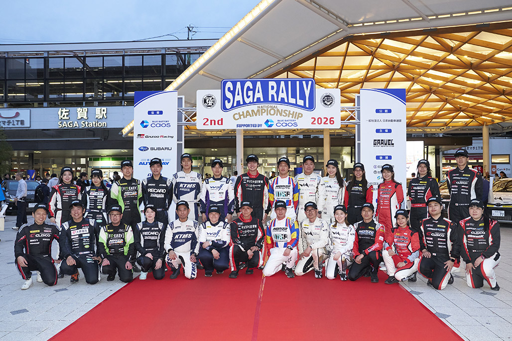 難しい路面に挑んだ14組のクルー。今後の飛躍を確信させる一戦となった。