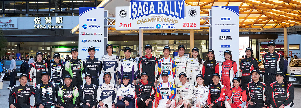 ウェットとドライが混在する難路、MCC参戦2年目、最年少の米林慶晃が初勝利