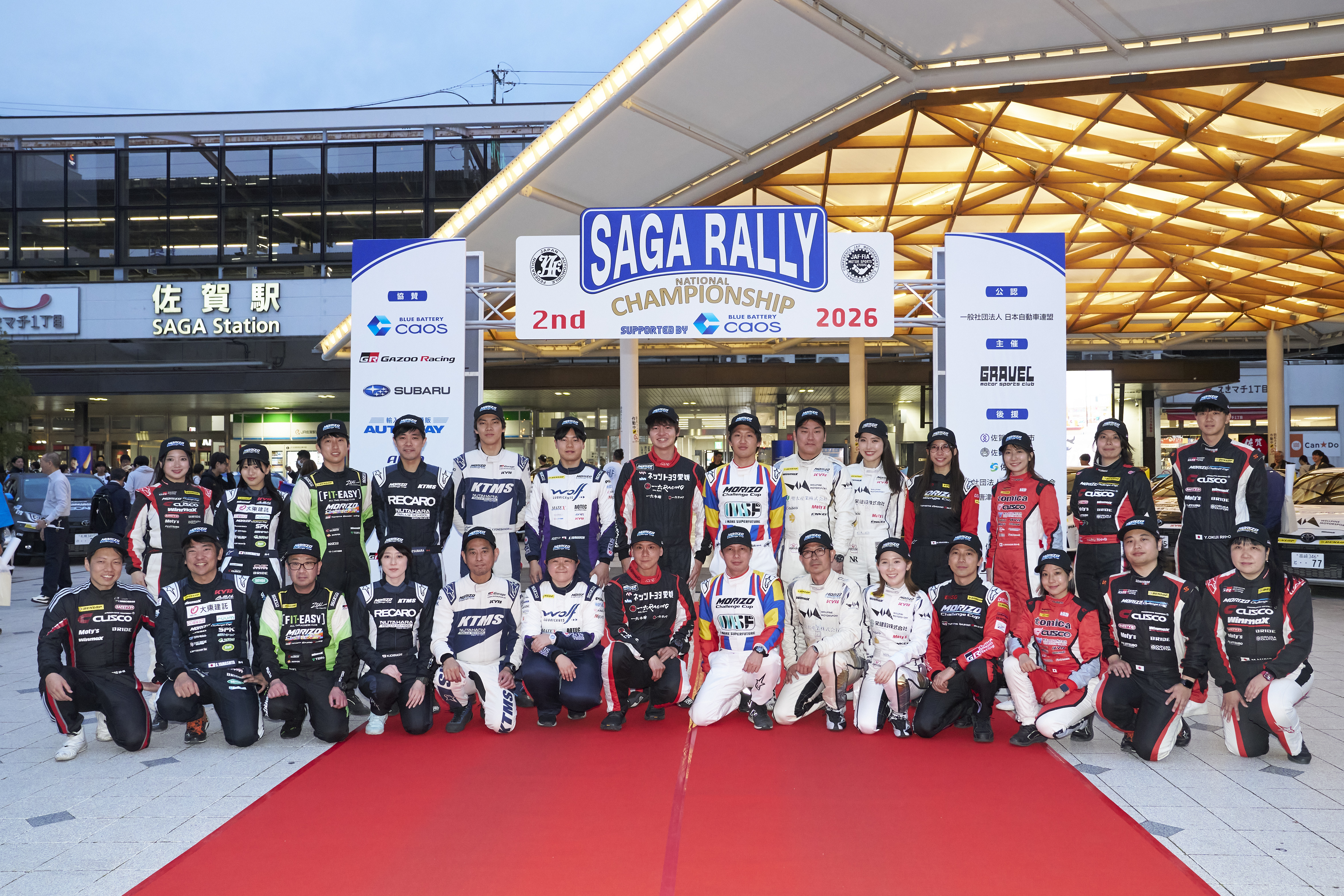 VASAYO RENEW バサヨ　リニュー (賞味期限2024年4月)2個 MORIZO Challenge Cup 第2戦 SAGA RALLY NATIONAL CHAMPIONSHIP 2026