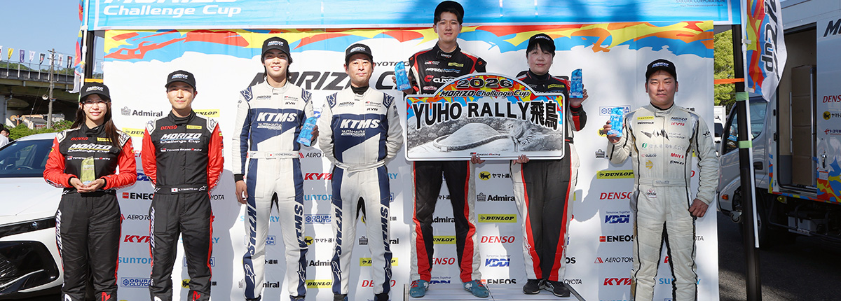 様々なコースが待ち受ける難しいラリーで、奥井優介が今シーズン2勝目