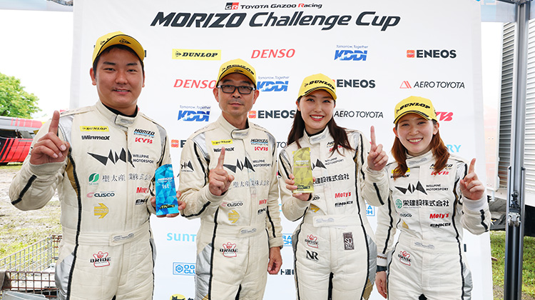 轍が待ち構える悪天候のサバイバル戦、長尾綱也が待望のMCC初勝利