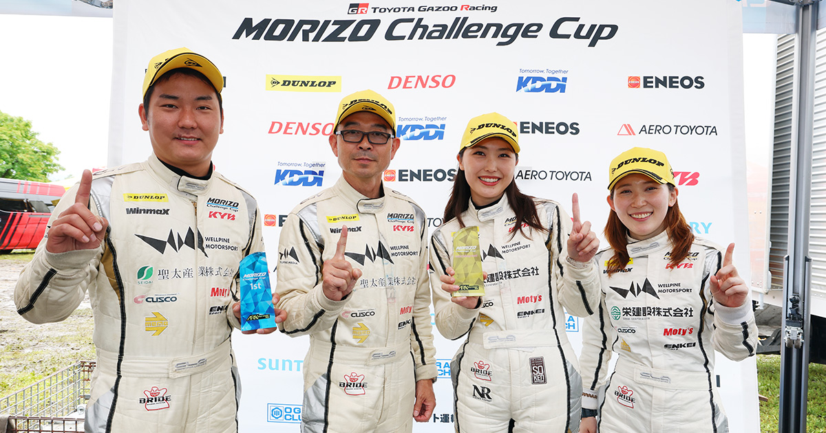 轍が待ち構える悪天候のサバイバル戦 、長尾綱也が待望のMCC初勝利