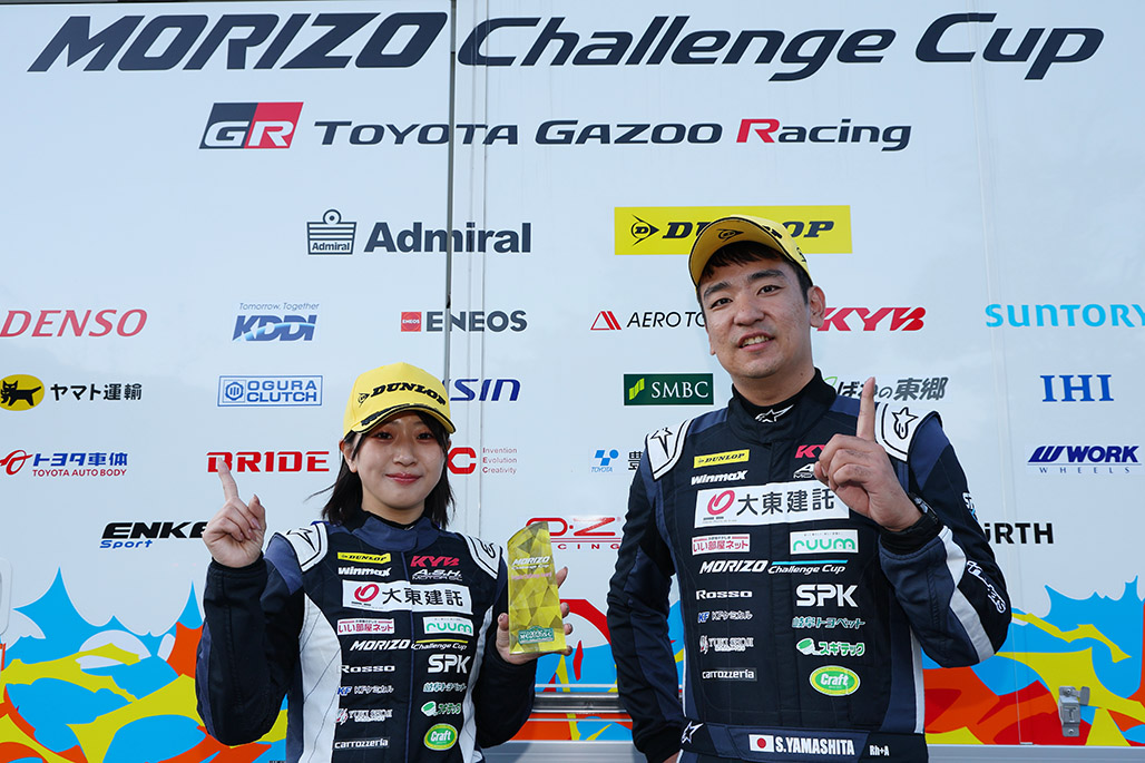 昨年に続き、ハイランドマスターズで最優秀女性ドライバー賞を獲得した兼松選手/山下選手