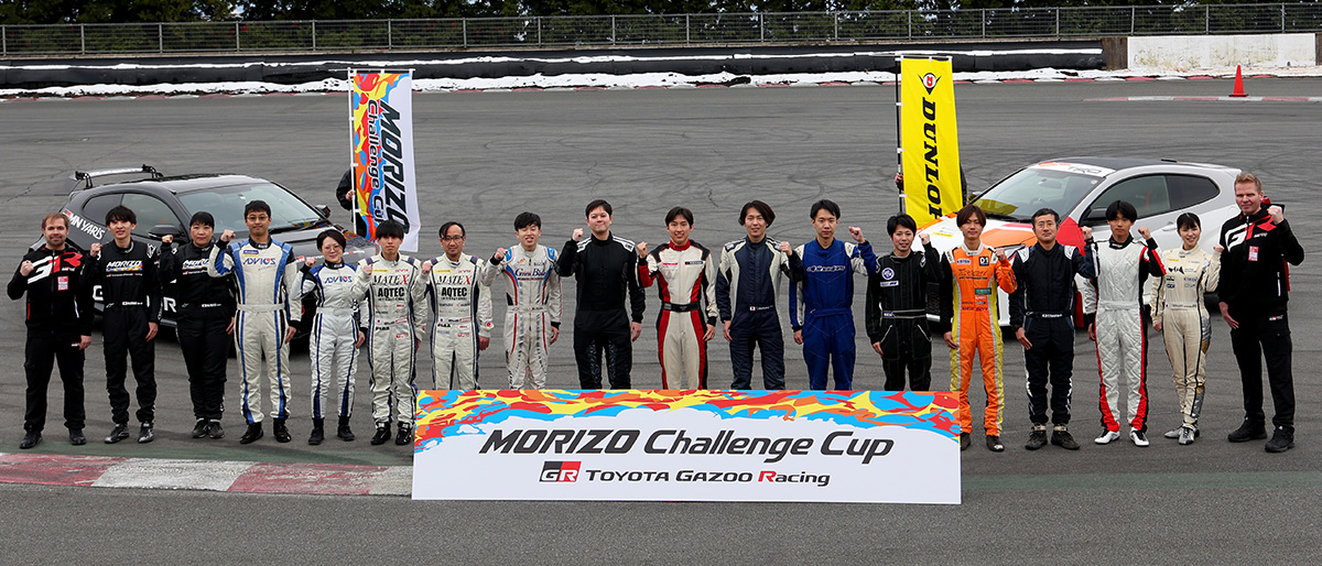 MORIZO Challenge Cup　RALLY 三河湾2024