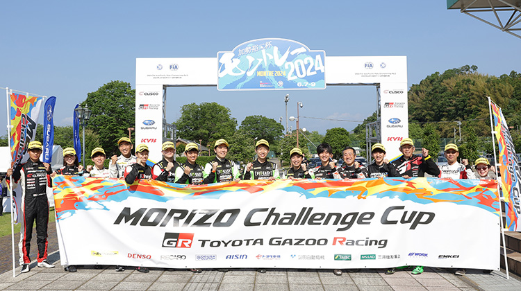 MORIZO Challenge Cup Rd.5 MONTRE 2024 フォトギャラリーを公開