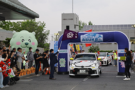 スタート