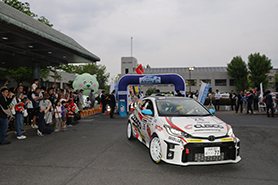 スタート