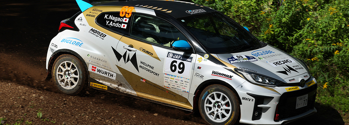 MORIZO Challenge Cup | TOYOTA GAZOO Racing