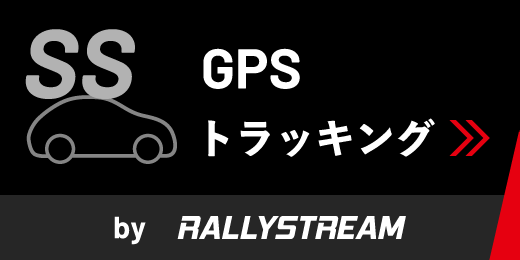 TRACKING/位置情報 by RALLYSTREAM