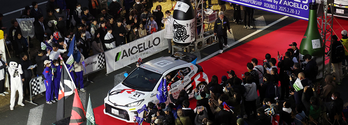 MORIZO Challenge Cup 第1戦TOPを公開