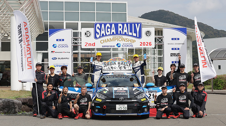 MORIZO Challenge Cup Rd.2 SAGA RALLY NATIONAL CHAMPIONSHIP 2026 フォトギャラリーを公開