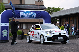 スタート