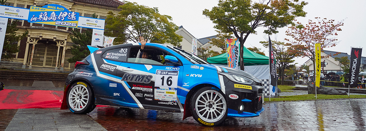 MORIZO Challenge Cup Rd.7 MSCCラリー in 福島伊達 2026 フォトギャラリーを公開