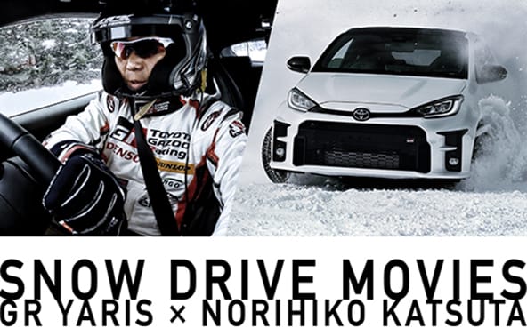SNOW DRIVE MOVIES | GR YARIS x NORIHIKO KATSUTA