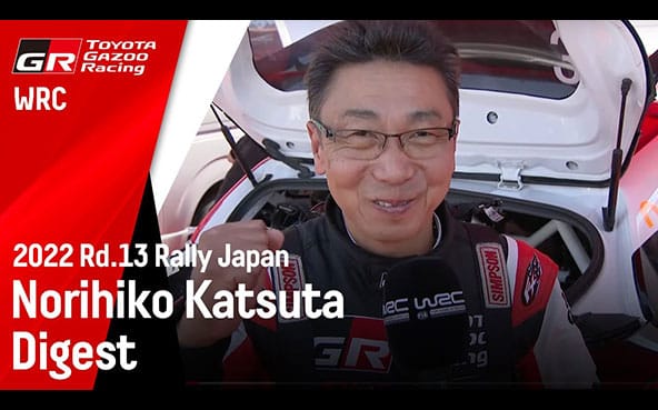 【勝田範彦】WRC 世界ラリー選手権 2022 Rally JAPAN