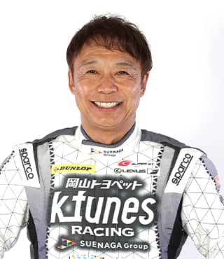 新田 守男