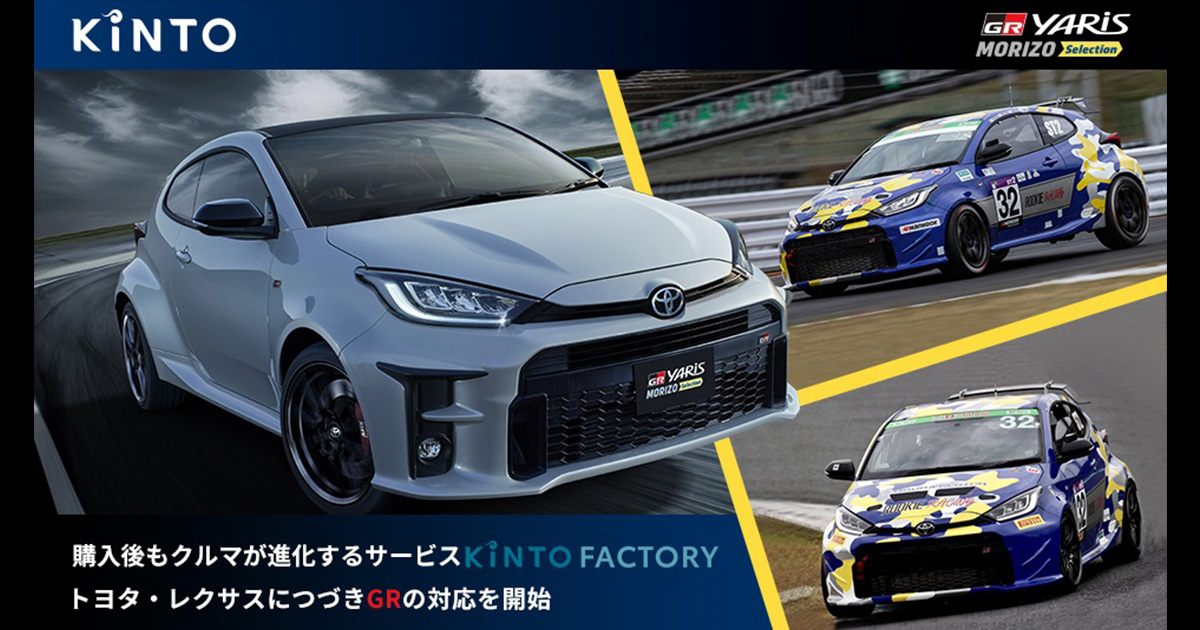 220427_ogp.jpg?la=ja-JP&rev=