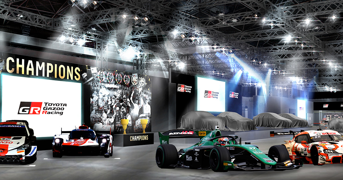 TOYOTA GAZOO RacingとLEXUS、東京オートサロン2024に出展 | プレス