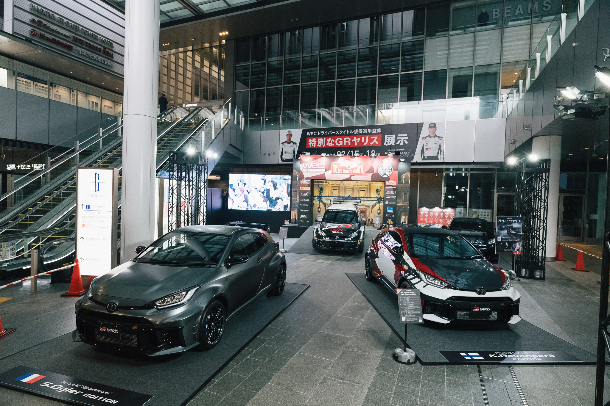 TOYOTA GAZOO Racing、ラリージャパン2025関連イベント・グッズを発表