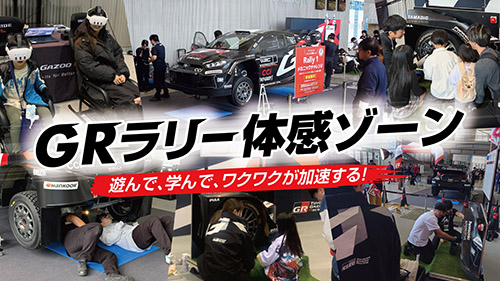 画像のダウンロードはこちら
