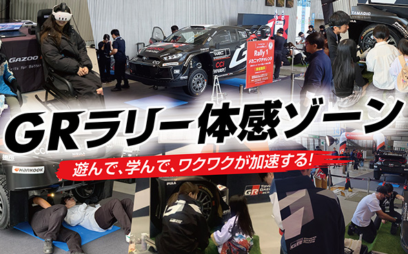 勝田 範彦 | 2022年 | ドライバー情報 | モータースポーツ活動 | GAZOO