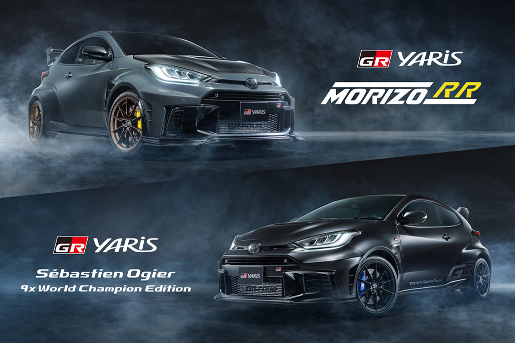 上：GRヤリス MORIZO RR　下：GRヤリス Sébastien Ogier 9x World Champion Edition