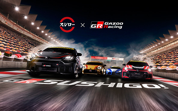 スシローとGAZOO Racingが初コラボ!夏休みの楽しい一日を!