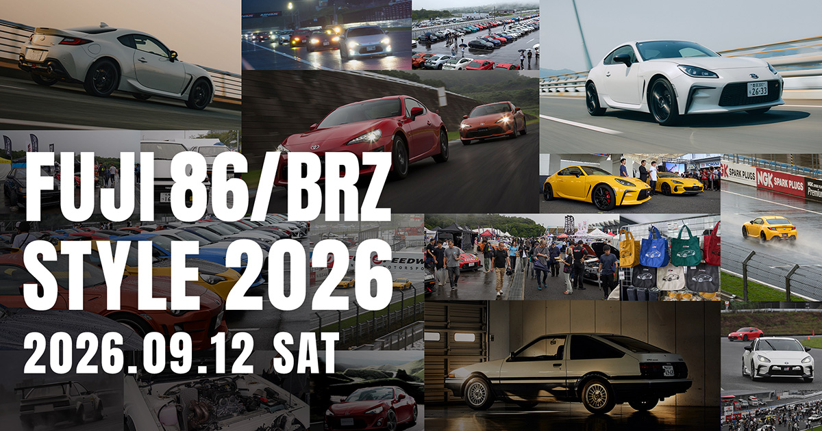 「FUJI 86/BRZ STYLE 2026」に出展