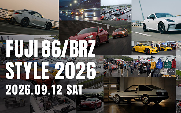 「FUJI 86/BRZ STYLE 2026」に出展