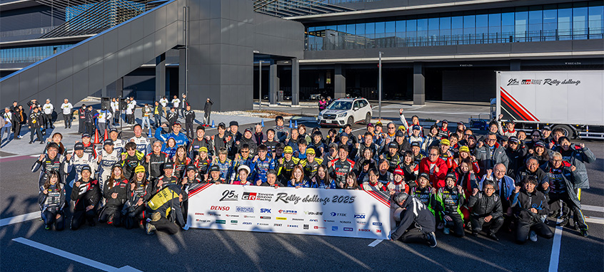 ラリーチャレンジ2025