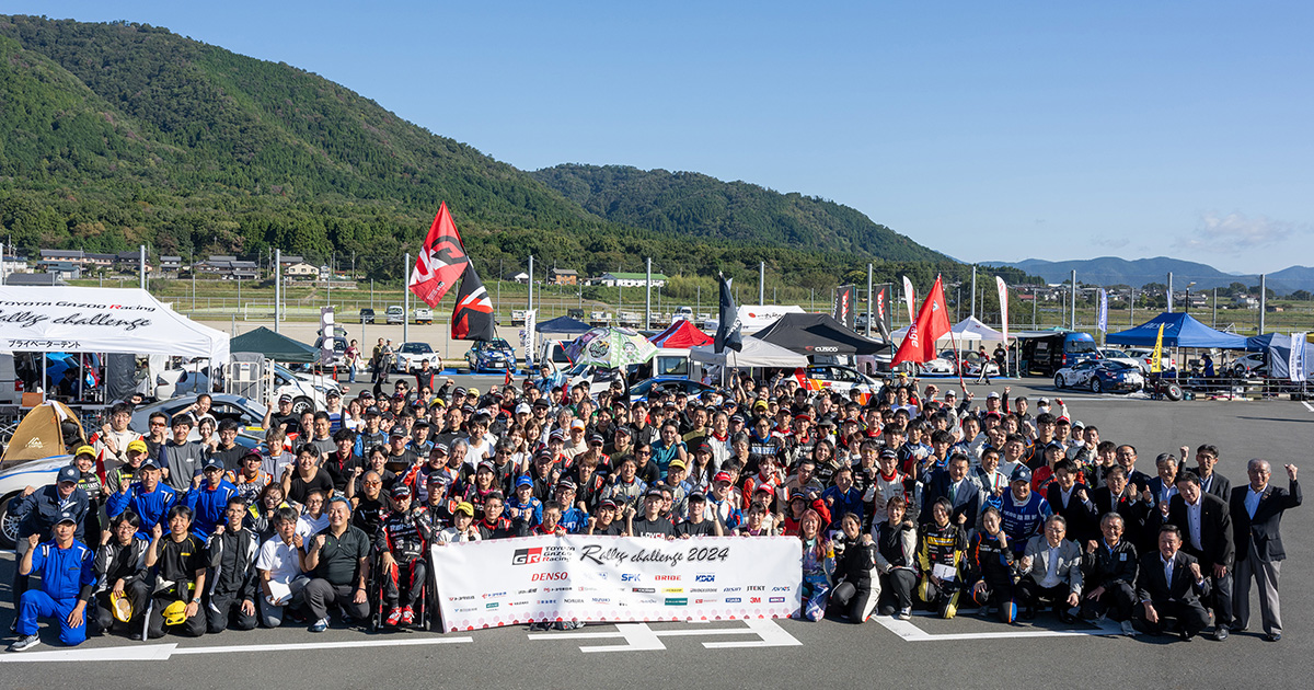 ラリーチャレンジ 2024年 第11戦 びわ湖 高島 フォト&ムービー ラリーチャレンジ 2024年 第11戦 びわ湖 高島 フォト&ムービー